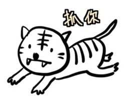 Animal pup sticker #14498680