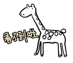 Animal pup sticker #14498681