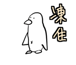 Animal pup sticker #14498682