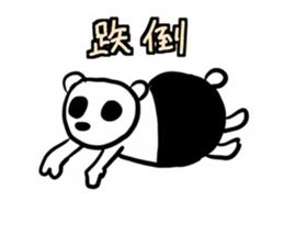 Animal pup sticker #14498683