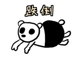 Animal pup sticker #14498683