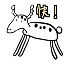 Animal pup sticker #14498684