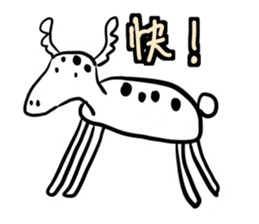 Animal pup sticker #14498684