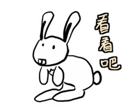 Animal pup sticker #14498686