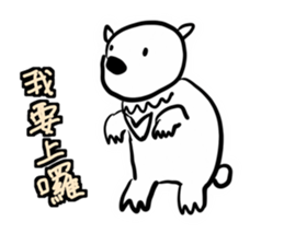 Animal pup sticker #14498688