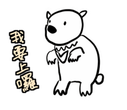 Animal pup sticker #14498688