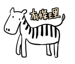 Animal pup sticker #14498689