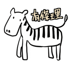 Animal pup sticker #14498689