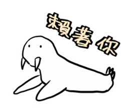 Animal pup sticker #14498692