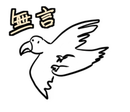 Animal pup sticker #14498693