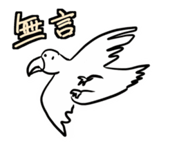 Animal pup sticker #14498693