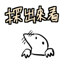 Animal pup sticker #14498694