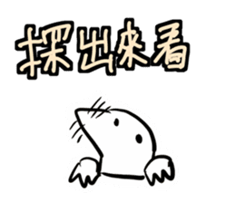 Animal pup sticker #14498694