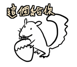 Animal pup sticker #14498697