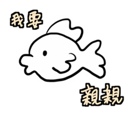 Animal pup sticker #14498699