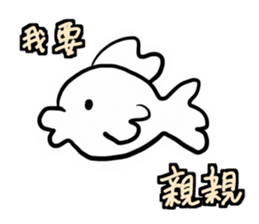 Animal pup sticker #14498699