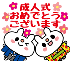 USASAN- for congratulations! sticker #14498703