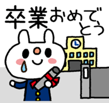 USASAN- for congratulations! sticker #14498710