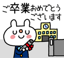 USASAN- for congratulations! sticker #14498711