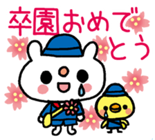 USASAN- for congratulations! sticker #14498712