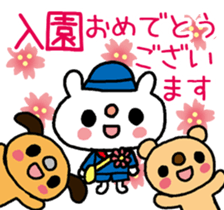 USASAN- for congratulations! sticker #14498713