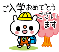 USASAN- for congratulations! sticker #14498716