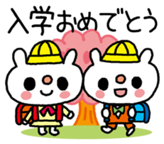 USASAN- for congratulations! sticker #14498717