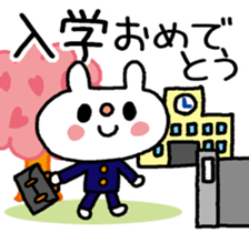 USASAN- for congratulations! sticker #14498718