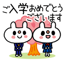 USASAN- for congratulations! sticker #14498719