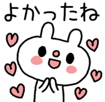 USASAN- for congratulations! sticker #14498720