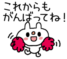 USASAN- for congratulations! sticker #14498721