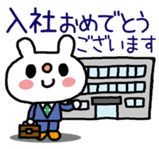 USASAN- for congratulations! sticker #14498722