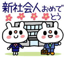 USASAN- for congratulations! sticker #14498723