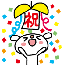 USASAN- for congratulations! sticker #14498725