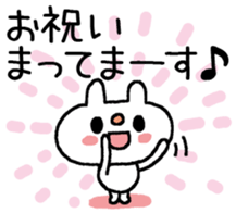 USASAN- for congratulations! sticker #14498727