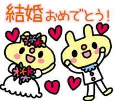 USASAN- for congratulations! sticker #14498731