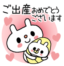 USASAN- for congratulations! sticker #14498733