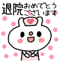 USASAN- for congratulations! sticker #14498736