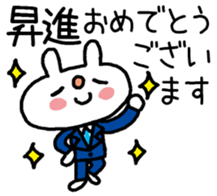 USASAN- for congratulations! sticker #14498737