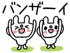 USASAN- for congratulations! sticker #14498739