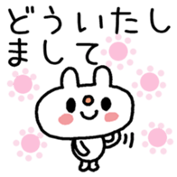 USASAN- for congratulations! sticker #14498741