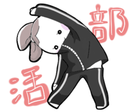 A little bunny for sports players sticker #14498744
