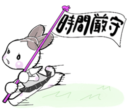 A little bunny for sports players sticker #14498748