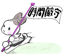 A little bunny for sports players sticker #14498748