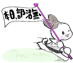 A little bunny for sports players sticker #14498749