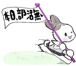 A little bunny for sports players sticker #14498749