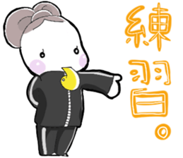 A little bunny for sports players sticker #14498767