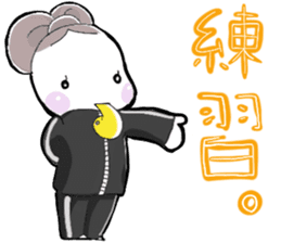 A little bunny for sports players sticker #14498767