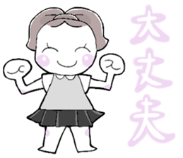 A little bunny for sports players sticker #14498770