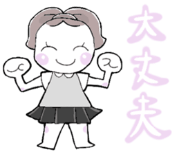 A little bunny for sports players sticker #14498770